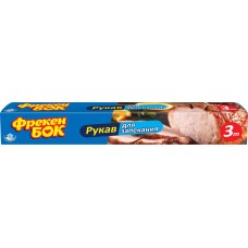 Рукав для запікання Фрекен Бок 3м бокс 3025