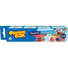 Пакети для заморожування Фрекен БОК 1,5л 18х22см 10 шт (24) 7139 