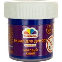 Фарба акрилова Творчість 20 мл матова синя Гамма UA (60) №401519