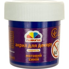 Фарба акрилова Творчість 20 мл матова синя Гамма UA (60) №401519