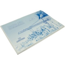 Папка для креслення А3 10 аркушів/150 Фолдер (30) №00153/0284   