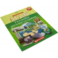 Атлас A4  География. Регионы и страны 10 класс 1 1483 / 3029  Картография