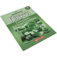 Контурная карта A4  География. Регионы и страны 10 кл 0257 / 3241 Картография