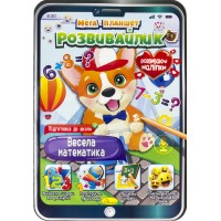 Книжка В4 "Мега планшет-розвивайлик" мікс №РМ-40/Апельсин/(16)