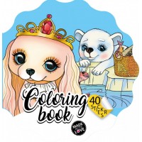 Розмальовка B5 Мандарин з наклейками (10) №Р079/4/2224  