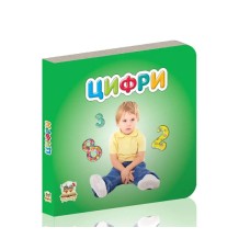 Книжка А7 "Карамелька: Цифри" (укр.)№9263/Талант/(20)(60)