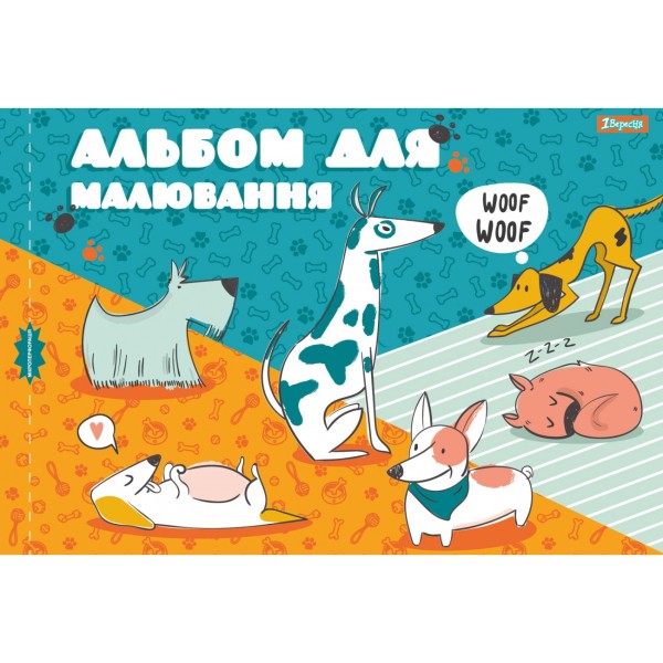 Альбом для малювання на скобі 12/100 A4 з перфорацією для хлопчиків 1В (12) (192) №130488