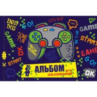  Альбом для рисования на скобе 12/100 A4 с перфорацией для мальчиков 1В (12) (192) №130482