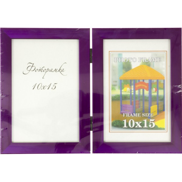 Фотоколаж 10 х15 2 в 1 фіолетовий 2-8993