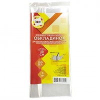 Комплект обкладинок регульованих для робочих зошитів, тестів та канцелярських книг Tascom 150 мкм 300х550 мм 3 шт (30) 2013-ТМ