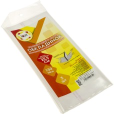 Комплект обкладинка регульоване для підручн.,посібниів і суперщоденників Tascom 150 мкм 255 х430 мм 3 шт (30) 2045-ТМ