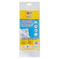 Комплект обложек регулируемых для рабочих тетрадей, тестов и канцелярских книг Tascom Cristal 3 шт (100) №2099-ТМ