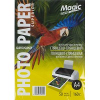 Фотопапір Magic Superior А4 160г/м2 глянцевий двосторонній (50)