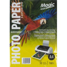 Фотопапір Magic Superior А4 160г/м2 глянцевий двосторонній (50)