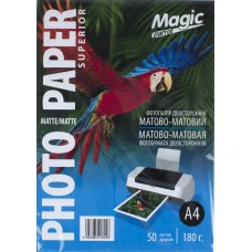 Фотопапір Magic Superior А4 180г/м2 матовий двосторонній (50)