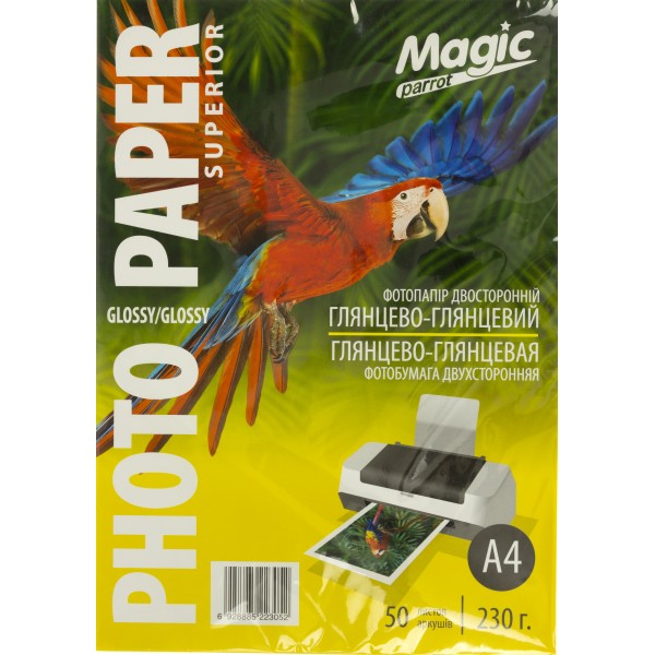  Фотопапір Magic Superior А4 230г/м2 глянцевий двосторонній (50)