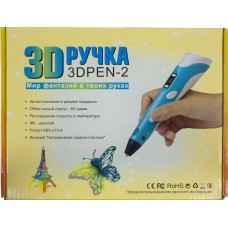 3D ручка 2 покоління для малювання з LCD дисплеєм