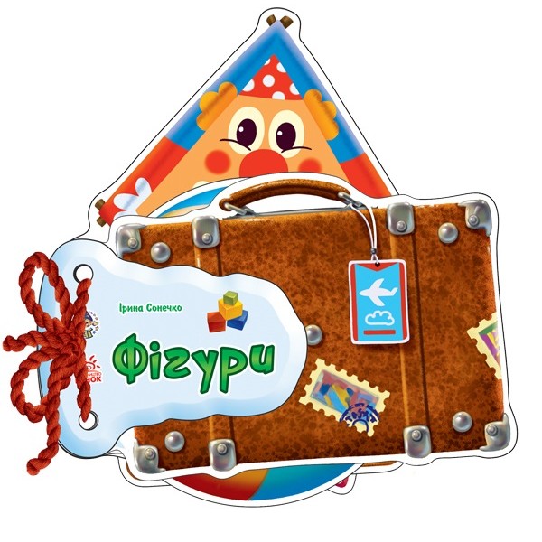 Книжка Відгадай-но: Фігури А6 