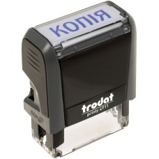 Оснастка для штампу пластикова 38х14 мм Trodat Копія сіра №4911