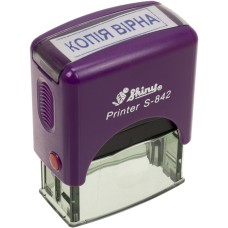 Оснастка для штампу пластикова 38х14 мм Shiny Копія вірна фіолетова №S-842