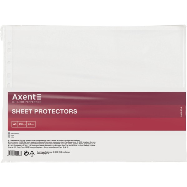  Файл А3 Axent 40 мкм горизонтальний, глянсовий (100 шт/пачка) (15) №2006-00-А