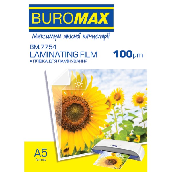 Плівка для ламінування Buromax 100 мкм A5 154х216 мм (100) 7754