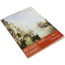 Папка для акварелі А4 (10 аркушів/200) Рутенія (12) ТЕ11981 Тетрада 