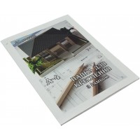 Папка для креслення А4 20 аркушів 150г/м2 Фолдер (30) 00198 