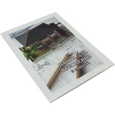 Папка для креслення А4 20 аркушів 150г/м2 Фолдер (30) 00198 