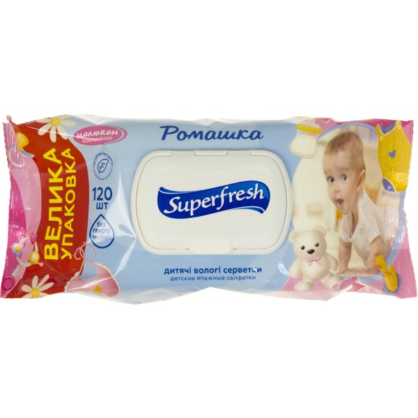 Серветки вологі Super Fresh 120 шт для дітей та мам, chamomile з клапаном (9) 9010