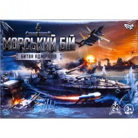 Игра Морской бой. Битва адмиралов DankoToys (20) G-MB-04U 