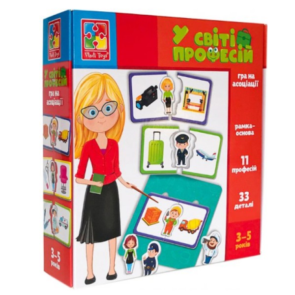 Гра У світі професій українською №VT1804-44  