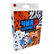  Игра настольная Чья точка? в коробке 9,1х11,5х2,2 см Strateg №30231