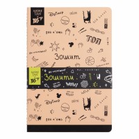  Тетрадь A5 YES 40 листов линия центральный  шов Andre Tan 3 в1 (10) (20) №681830  Yes 