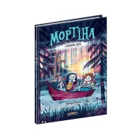 Книжка A5 Мортіна. Мортіна і таємниче озеро Б. Кантіні Школа (10)  