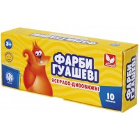  Гуашь 10 цветов 20 мл Школярик (10) №301215008