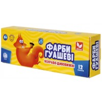 Гуаш 12 кольорів 20 мл Школярик (10) №83414901  