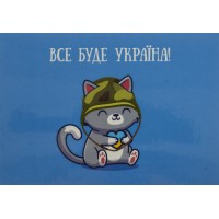 Магніт вініл Кіт ЗСУ 10х7см  