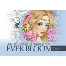 Розмальовка А4 8арк. "Мандарин" №P032/1/23192(20)