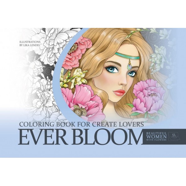 Розмальовка А4 8арк. "Мандарин" №P032/1/23192(20)