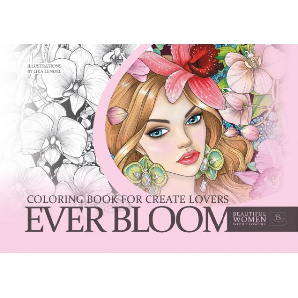 Розмальовка А4 8арк. "Мандарин" №P032/4/23195(20)