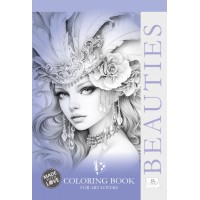 Розмальовка А4 8арк. "Мандарин" №P032/7/23198(20)