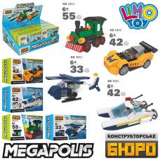 Конструктор Транспорт,від 33дет,25,5х8,5х17,5см №KB121(8)(216)