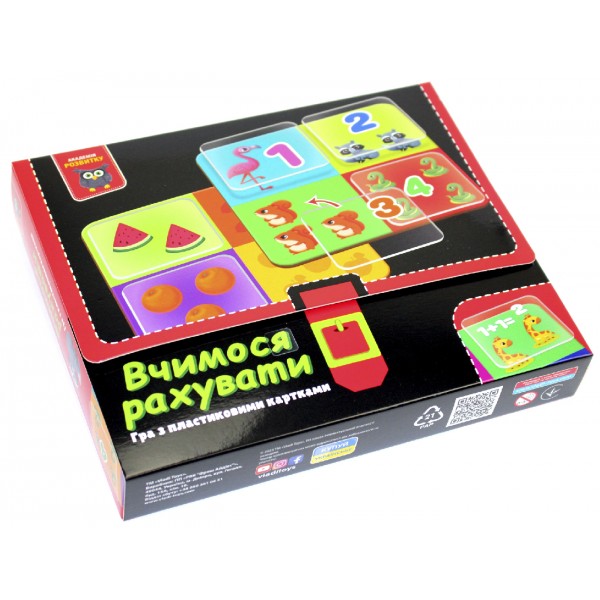Гра розвиваюча "Вчимося рахувати" з пластиковими картками №VT1302-29(18)