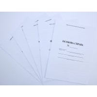 Особова справа учня(20)(200)