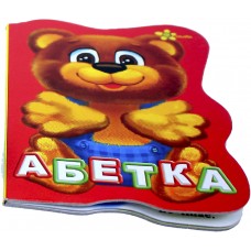 Книжка А6 "Книжка-іграшка: Абетка"/Смайл/(50)