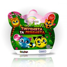 М'яка ігр.-сюрприз "Doki Doki" Тигренята та Левенята в диспл.№40/CN23/КіддіСвіт/(12)(72)