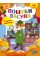 Книжка А4 "Тести-квести. Пошуки ласуна" №2432/УЛА/(30)