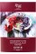 Папір для аквар. 10/200 А3 Натюрморт дрібне зерно №16921001/Rosa Studio/(10)