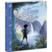 Книжка В4 "Кольорова класика : Пітер Пен"/Ранок/(10)